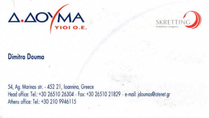 Δ.ΔΟΥΜΑ & ΥΙΟΙ Ο.Ε.